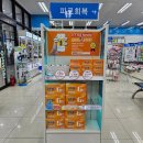 신세계온누리약국 이미지