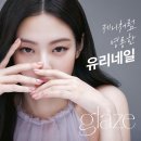듀네일 네이버블로그