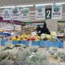 무지개할인마트 이미지