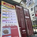 차이나 정향 이미지