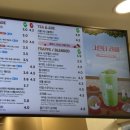 매머드익스프레스 독립문영천시장점 네이버블로그