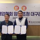 대구광역시 관광협회 이미지