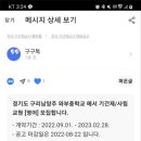 와부중학교 이미지