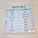 경성꽈배기 소사점 이미지