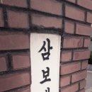 (주)더블유네트워크 네이버블로그