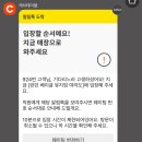 [여의도] 더현대 런던베이글뮤지엄 금요일(평일) 저녁 웨이팅 후기 #런던베이글뮤지엄 여의도점, 내돈내산