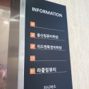 라클링뷰티