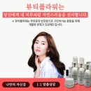 뷰티플라워 네이버블로그