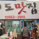 중왕수산
