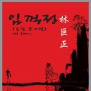 괴산군문화예술회관 이미지