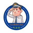 진우인력공사