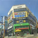 검단신도시 상가추천, 신검단중앙역 이비인후과 개원독점상권자리 JS프라자2차 4층