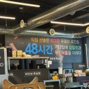브라보워시 | 서산 쪽갈비 맛집 부라보쪽갈비 방문 후기