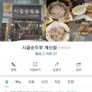 이집제육잘하네
