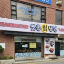 동오마을골목형상점가
