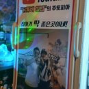 고래포차 - 시흥시 월곶중앙로 48 | 고래포차