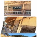 서해여관 이미지