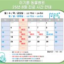 푸른하늘 동물병원 이미지