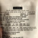 미음펫푸드 이미지