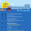 한국인력공사 이미지