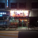 영싸롱 티스토리