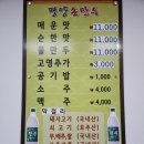 손만두야