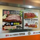 일현로 | 일산 탄현 고기집 참숯 소고기 돼지갈비 맛집 탄현골