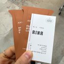 리나컨설팅 | [홍대 미용실] 아리쉬 홍대합정점 - 맞춤헤어, 헤어 컨설팅 및 클리닉 후기