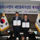 엠에스이엔지 이미지