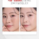 폴스킨