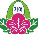 서울거여초등학교 이미지