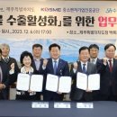 마이수산물