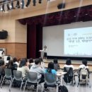 강원국제교육원