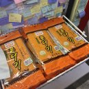 더쿠푸드
