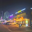 선향충무김밥 이미지