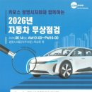 광명자동차