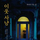 생활글쓰기(3기) 이미지