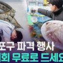 소래포구전통어시장2 이미지