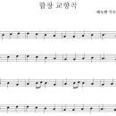 해금(기초) 이미지