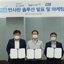 탑솔라