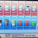 나우커피여수엑스포