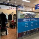 한올사 - 성북구 동소문로 292 | 한올사