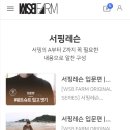 에스비팜 이미지