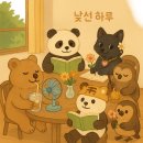 동국제약(주) | 여름 페스티벌 필수템! 동국제약 마데카 쿨링시트 솔직 후기