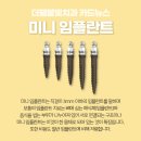 더웰봄빛치과 이미지