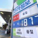 운수주유소 이미지