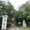 외사경로당 이미지