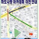 하모니카C반 이미지