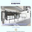 호텔 엔 | 후쿠오카 하카타 숙소 추천 엔 호텔 후기 가성비 갑