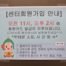 동래이용